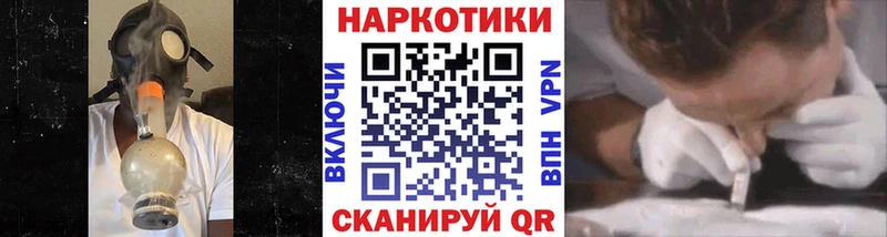 Купить наркотик Суворов Героин  кракен онион  Конопля  Кокаин  Alpha-PVP  АМФ  ГАШ 