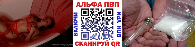 APVP Crystall  где можно купить   KRAKEN   Суворов 