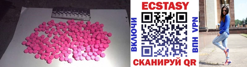Экстази DUBAI  Суворов 