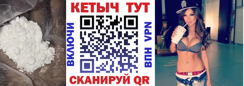 КЕТАМИН VHQ  Суворов 