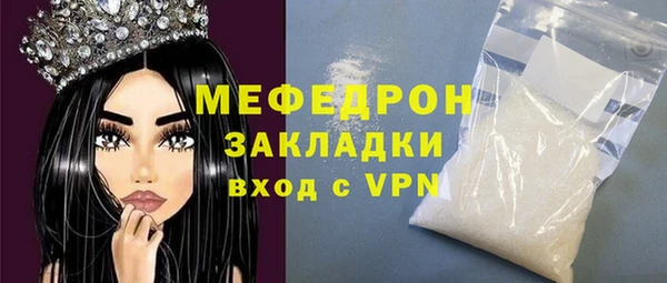 мдма Кукмор