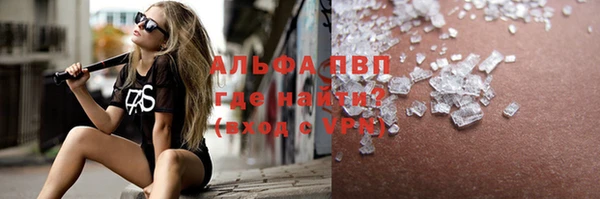 бошки Майский