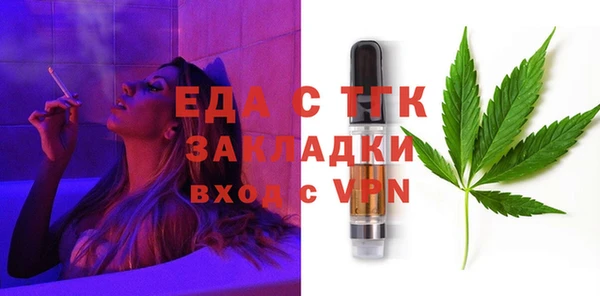бошки Майский