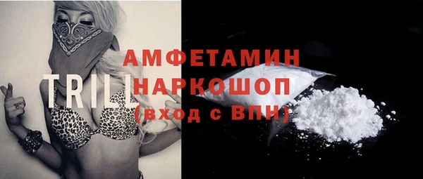 бошки Кохма
