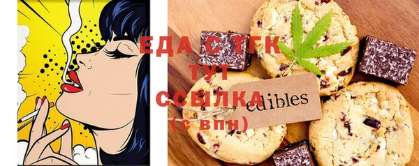 шишки Лихославль