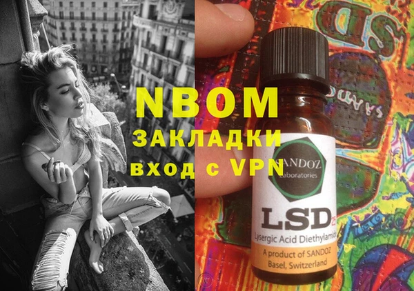 mdma Магас