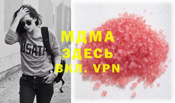 бошки Майский