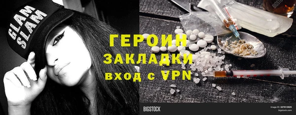 бошки Майский