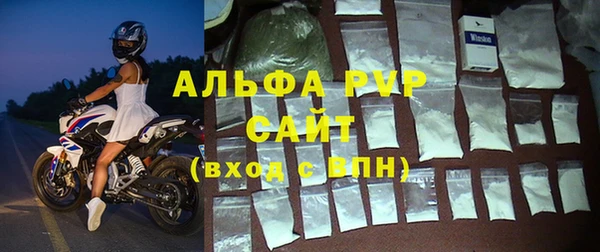 apvp Лиски