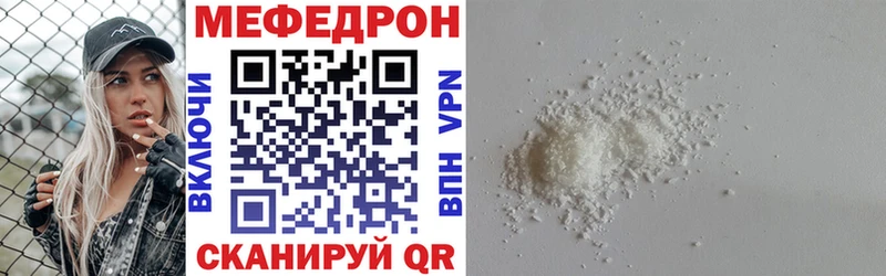 МЕФ кристаллы  kraken сайт  Суворов 