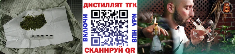 МЕГА вход  Суворов  Дистиллят ТГК вейп с тгк  цены  