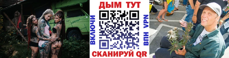 Марихуана конопля  Суворов 